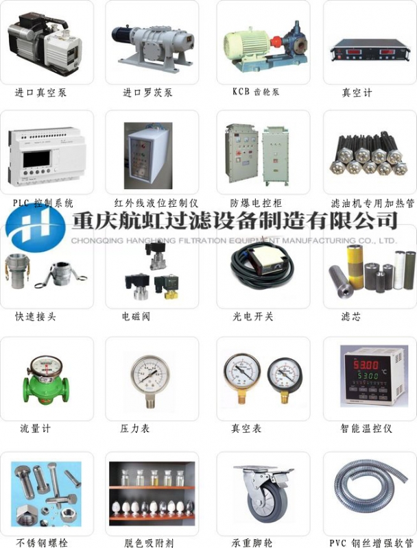 国产麻豆精品一区二区配件